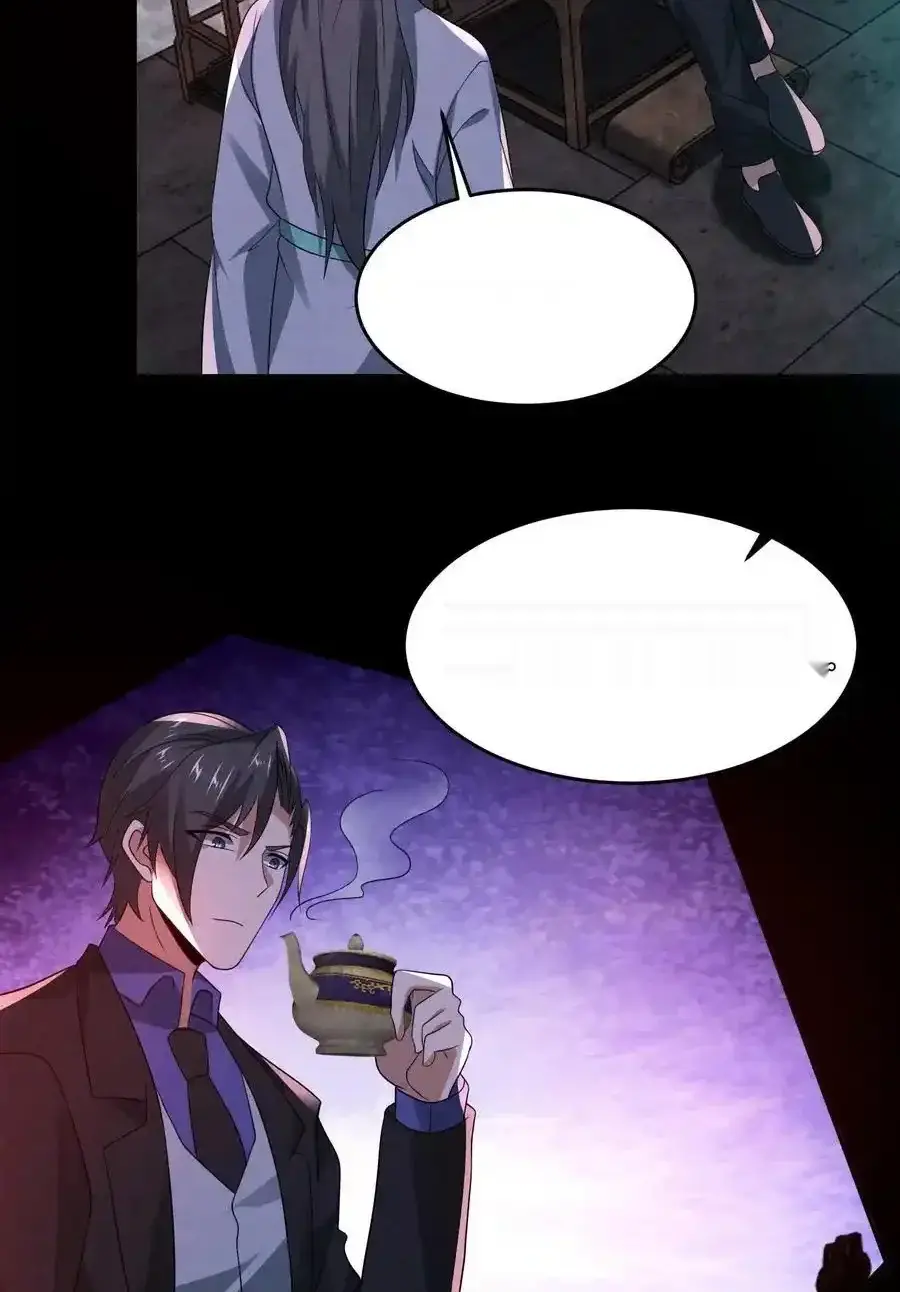 Read Overly Ferocious of Being Cautious Manga Online