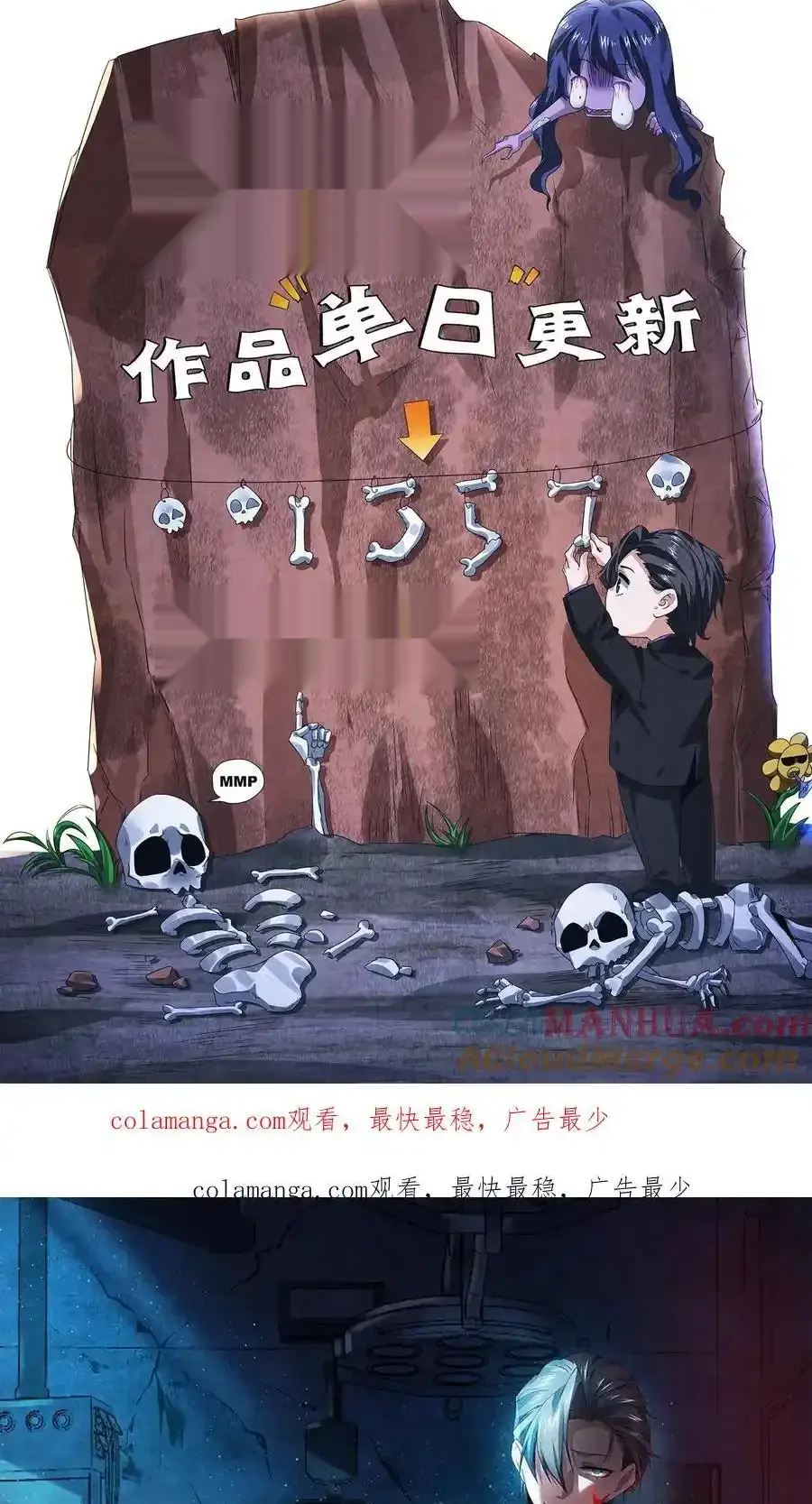 Read Overly Ferocious of Being Cautious Manga Online