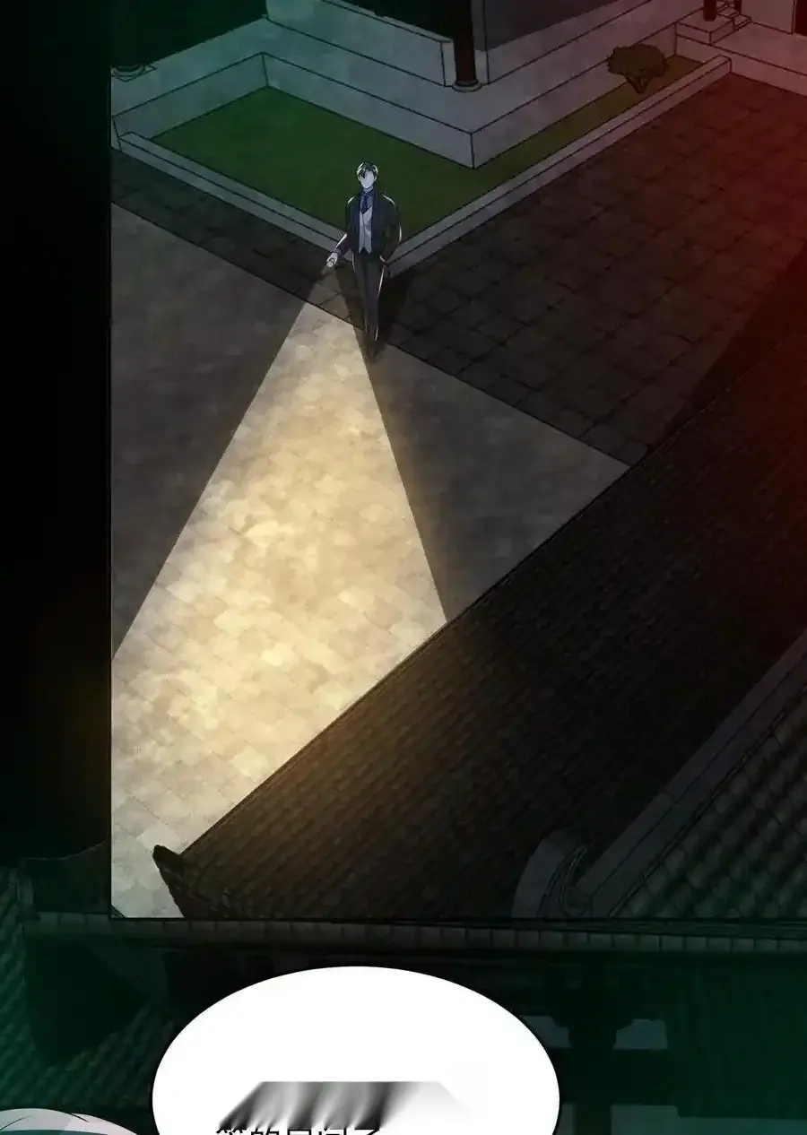 Read Overly Ferocious of Being Cautious Manga Online