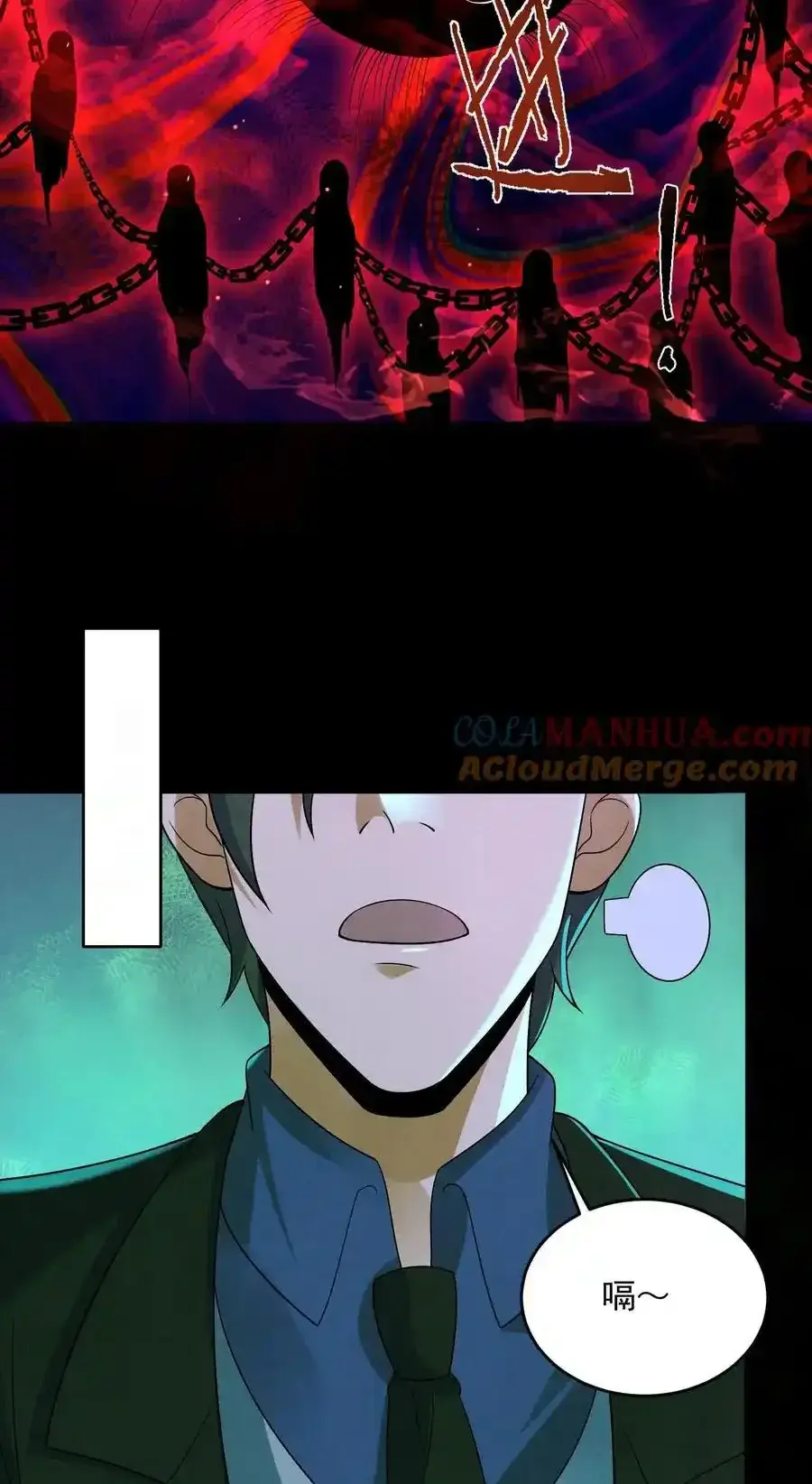 Read Overly Ferocious of Being Cautious Manga Online