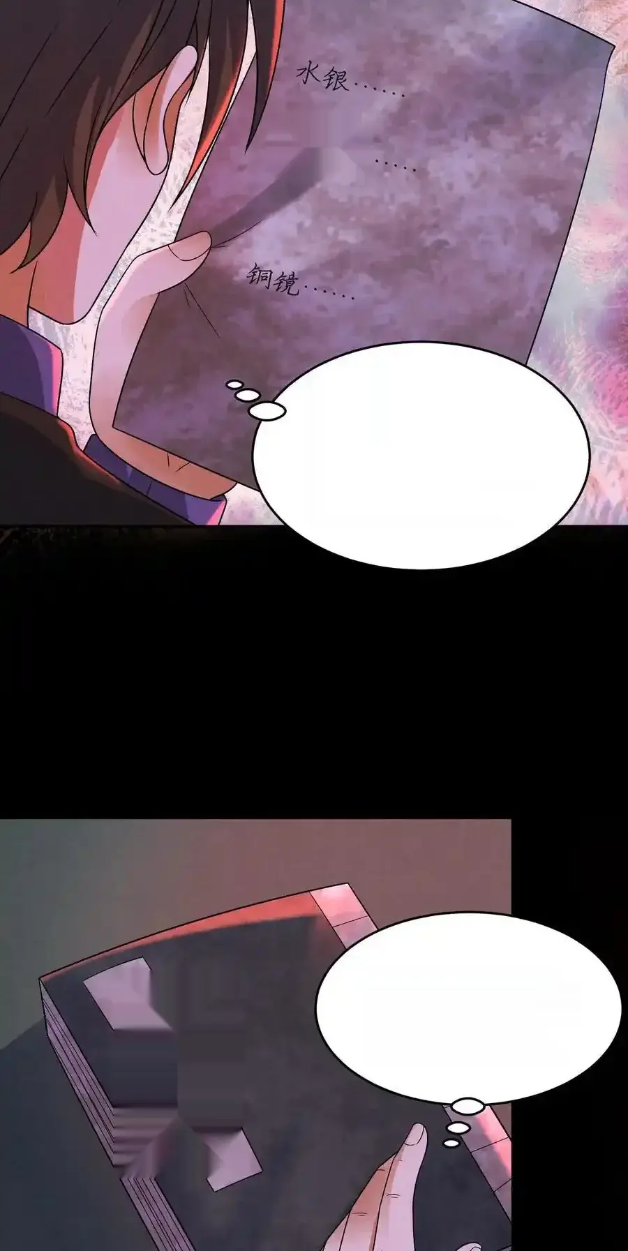 Read Overly Ferocious of Being Cautious Manga Online