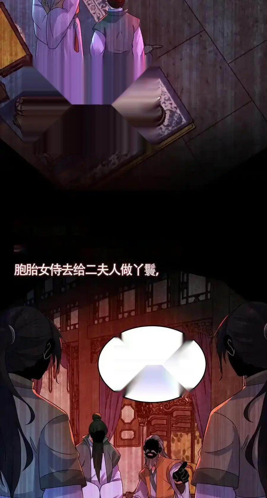 Read Overly Ferocious of Being Cautious Manga Online