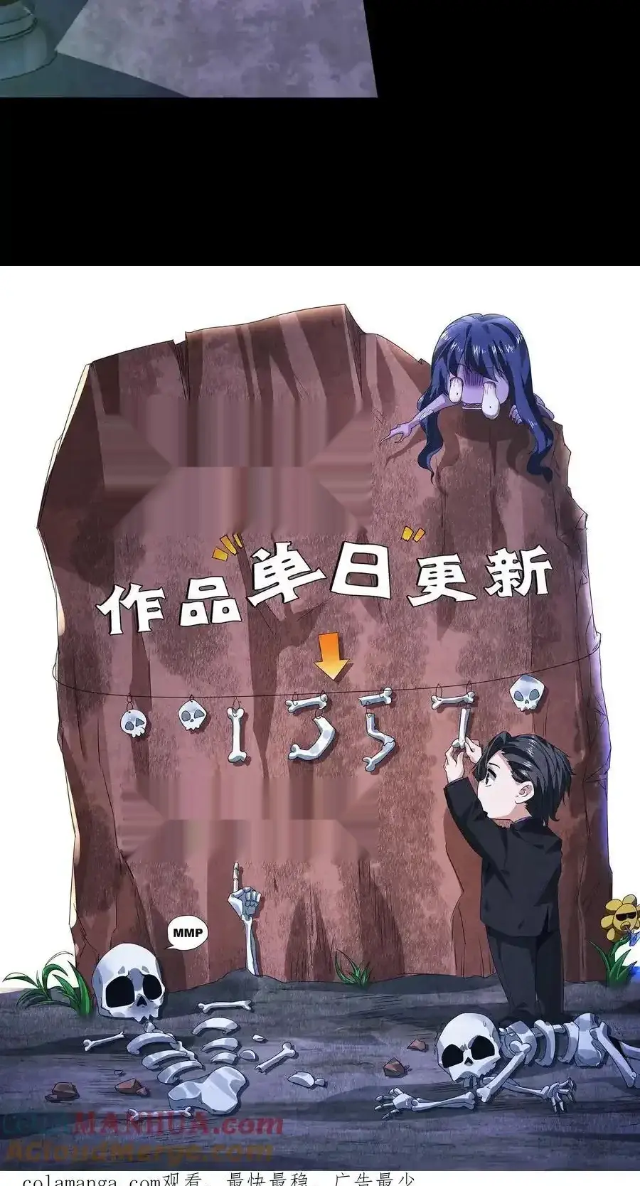 Read Overly Ferocious of Being Cautious Manga Online