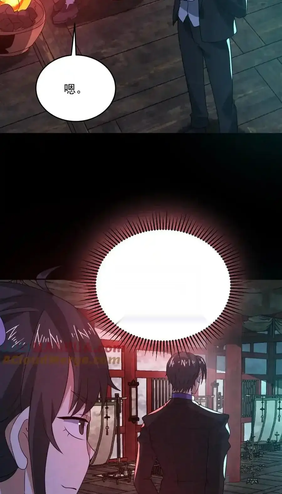 Read Overly Ferocious of Being Cautious Manga Online