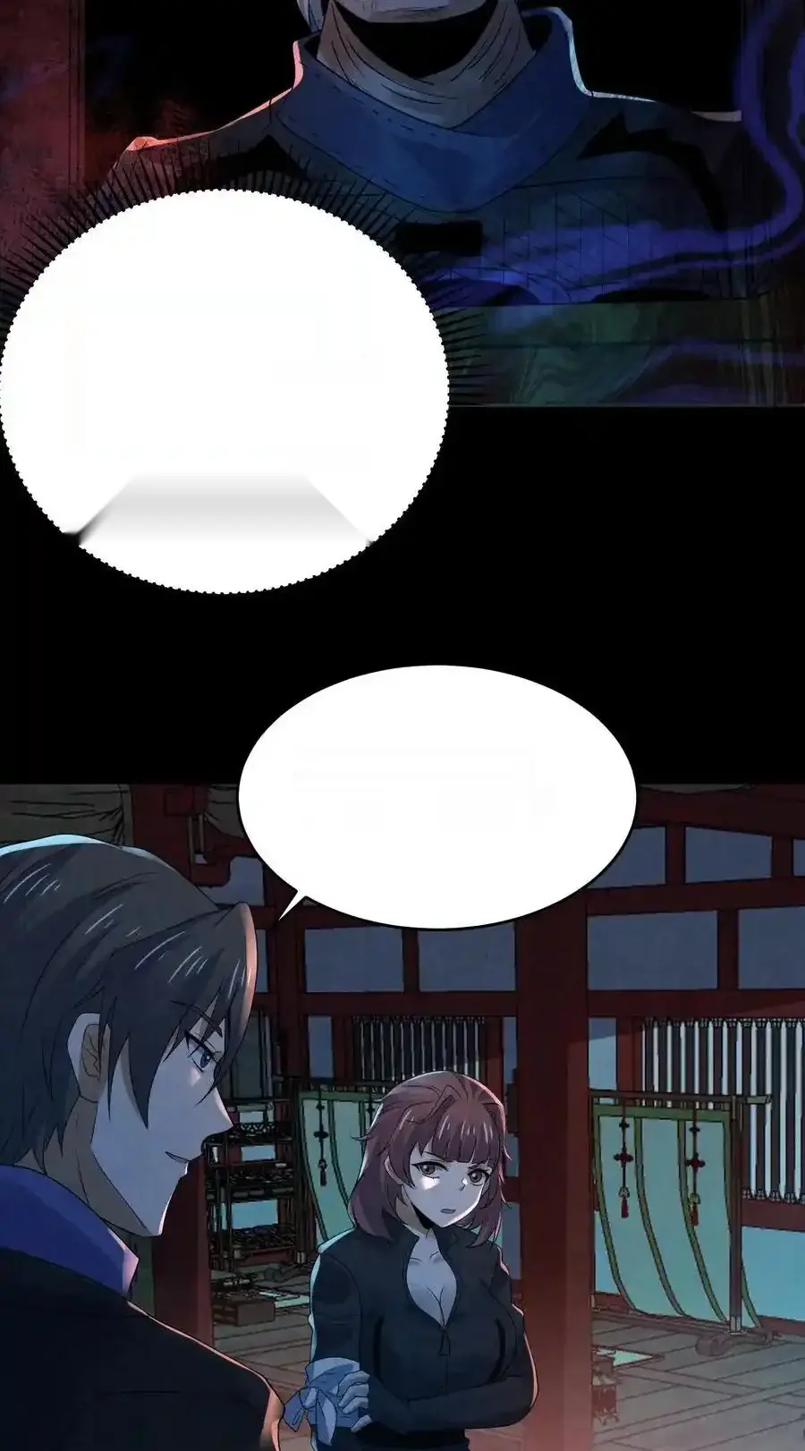 Read Overly Ferocious of Being Cautious Manga Online