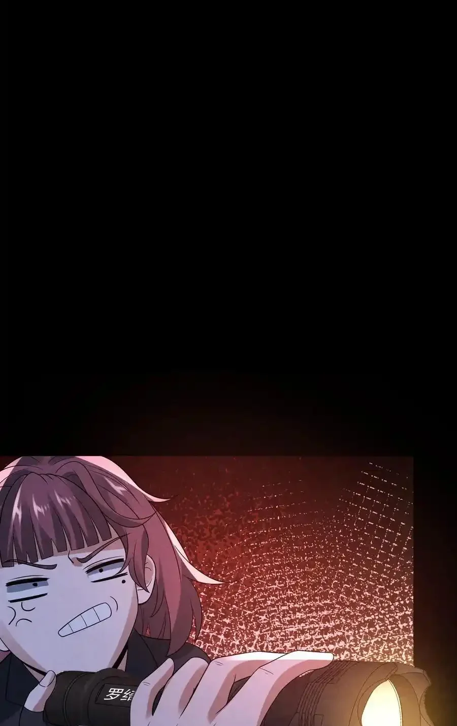 Read Overly Ferocious of Being Cautious Manga Online