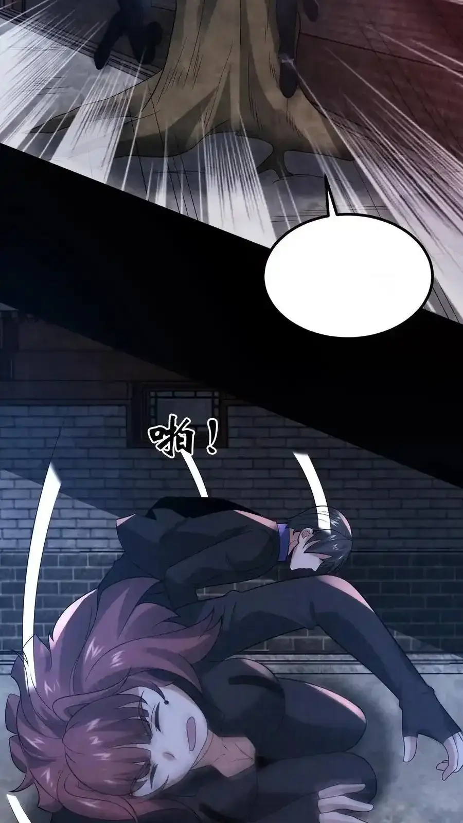 Read Overly Ferocious of Being Cautious Manga Online