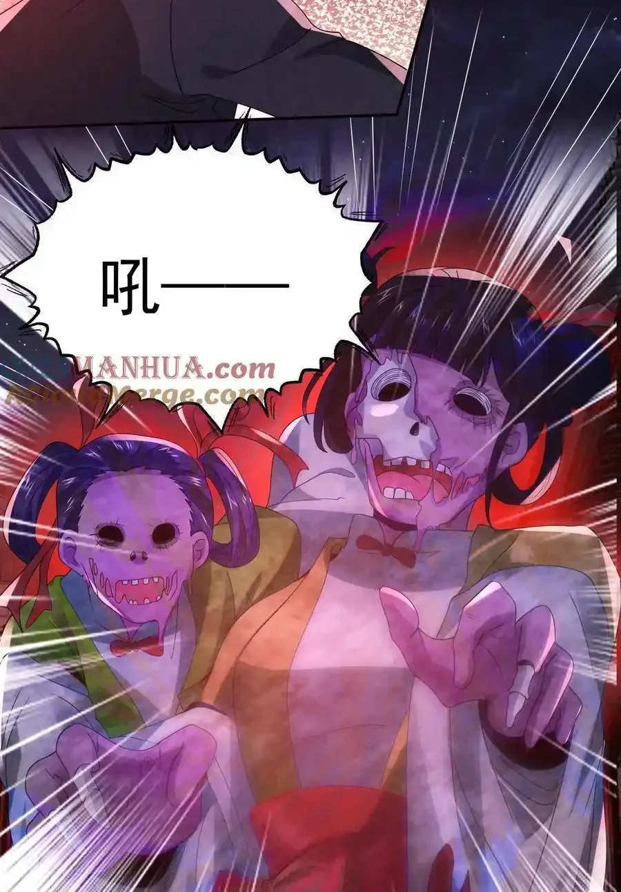 Read Overly Ferocious of Being Cautious Manga Online