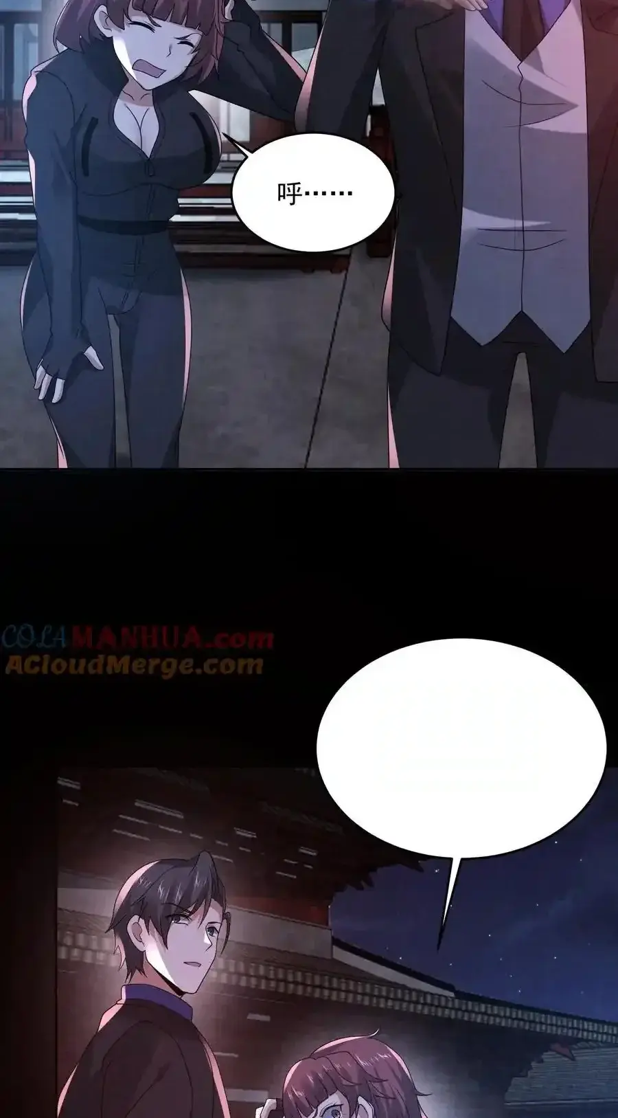 Read Overly Ferocious of Being Cautious Manga Online