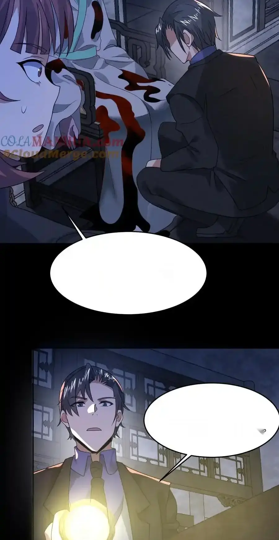 Read Overly Ferocious of Being Cautious Manga Online