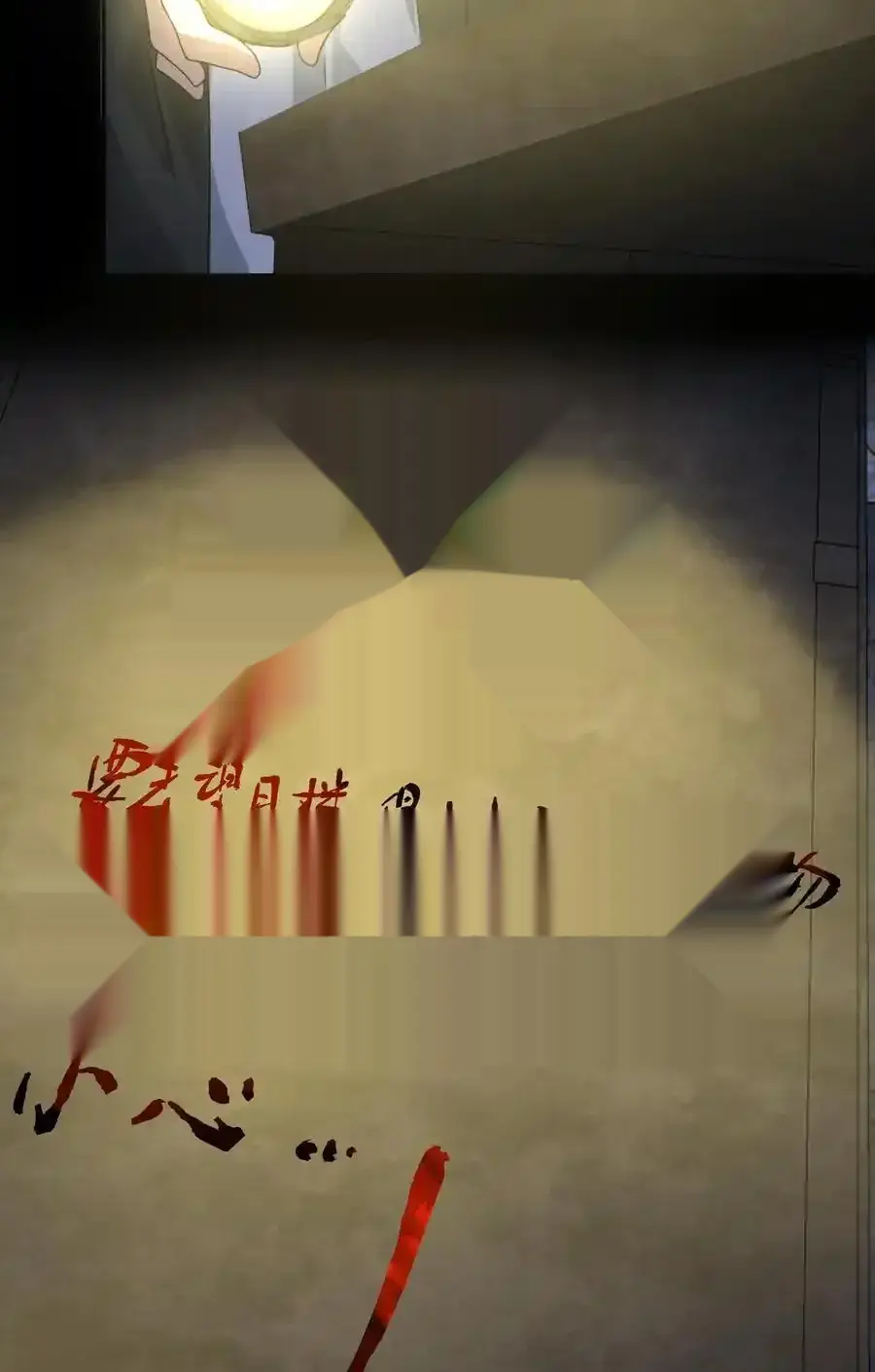 Read Overly Ferocious of Being Cautious Manga Online