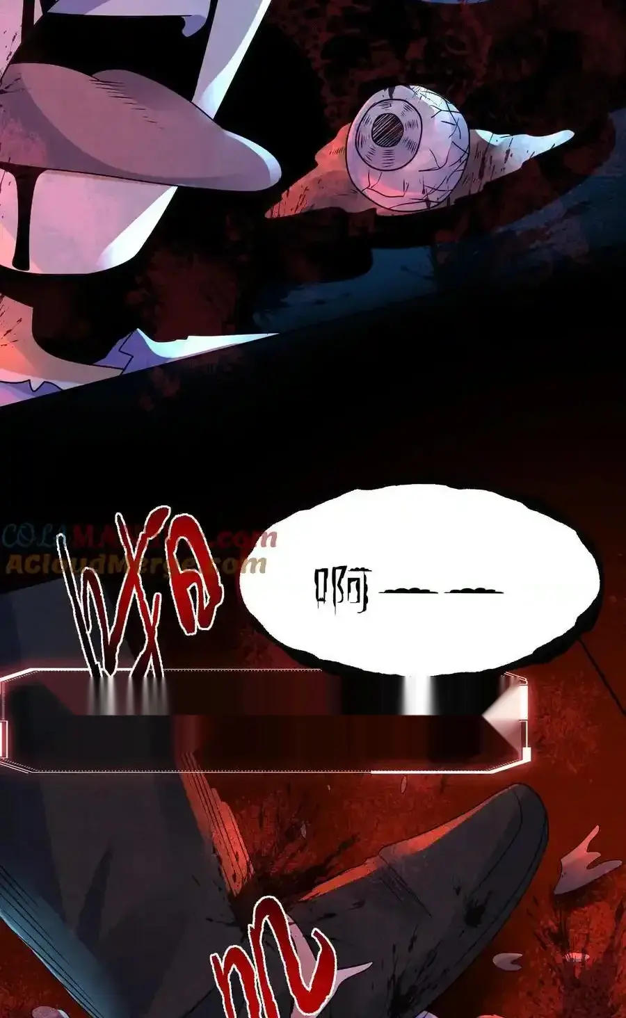 Read Overly Ferocious of Being Cautious Manga Online