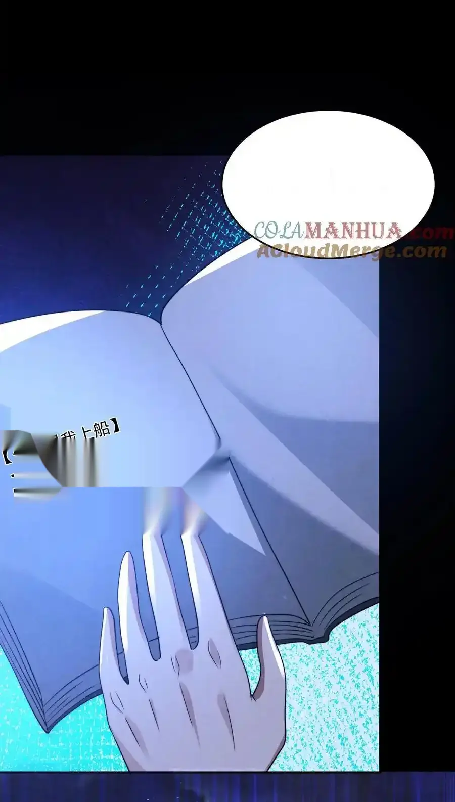 Read Overly Ferocious of Being Cautious Manga Online