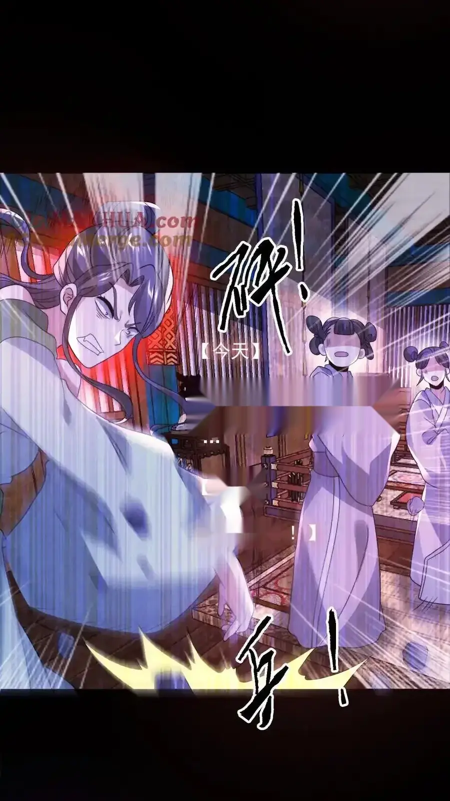 Read Overly Ferocious of Being Cautious Manga Online