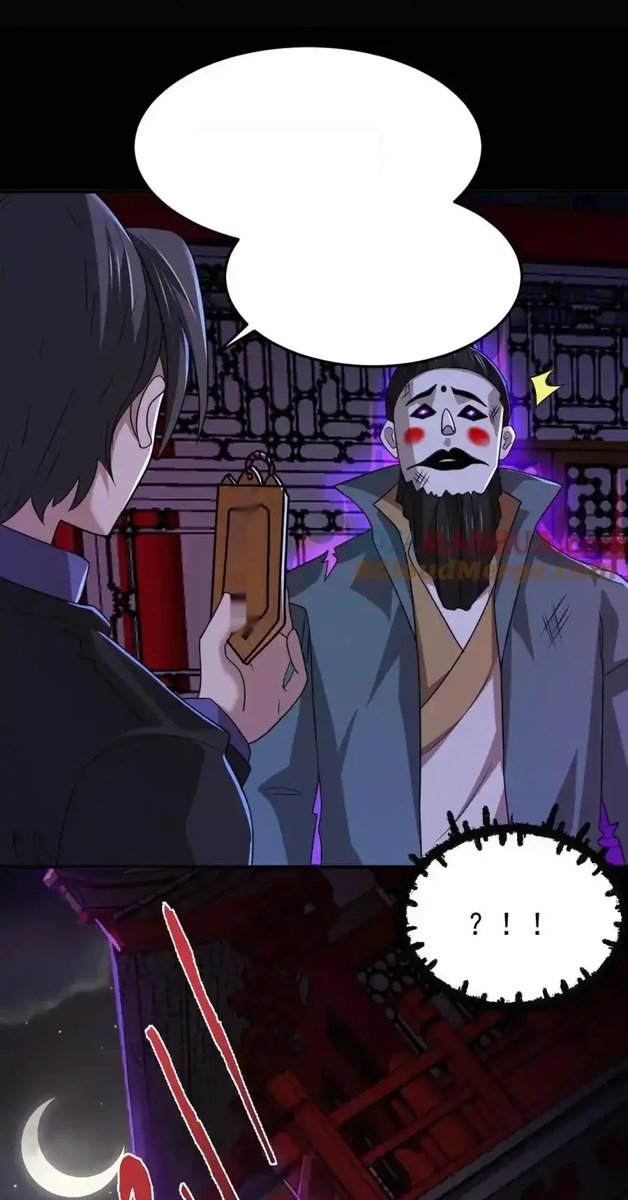 Read Overly Ferocious of Being Cautious Manga Online