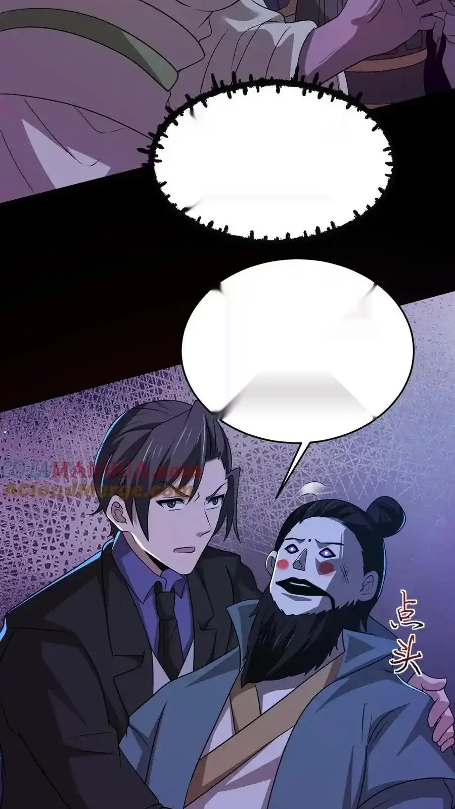 Read Overly Ferocious of Being Cautious Manga Online