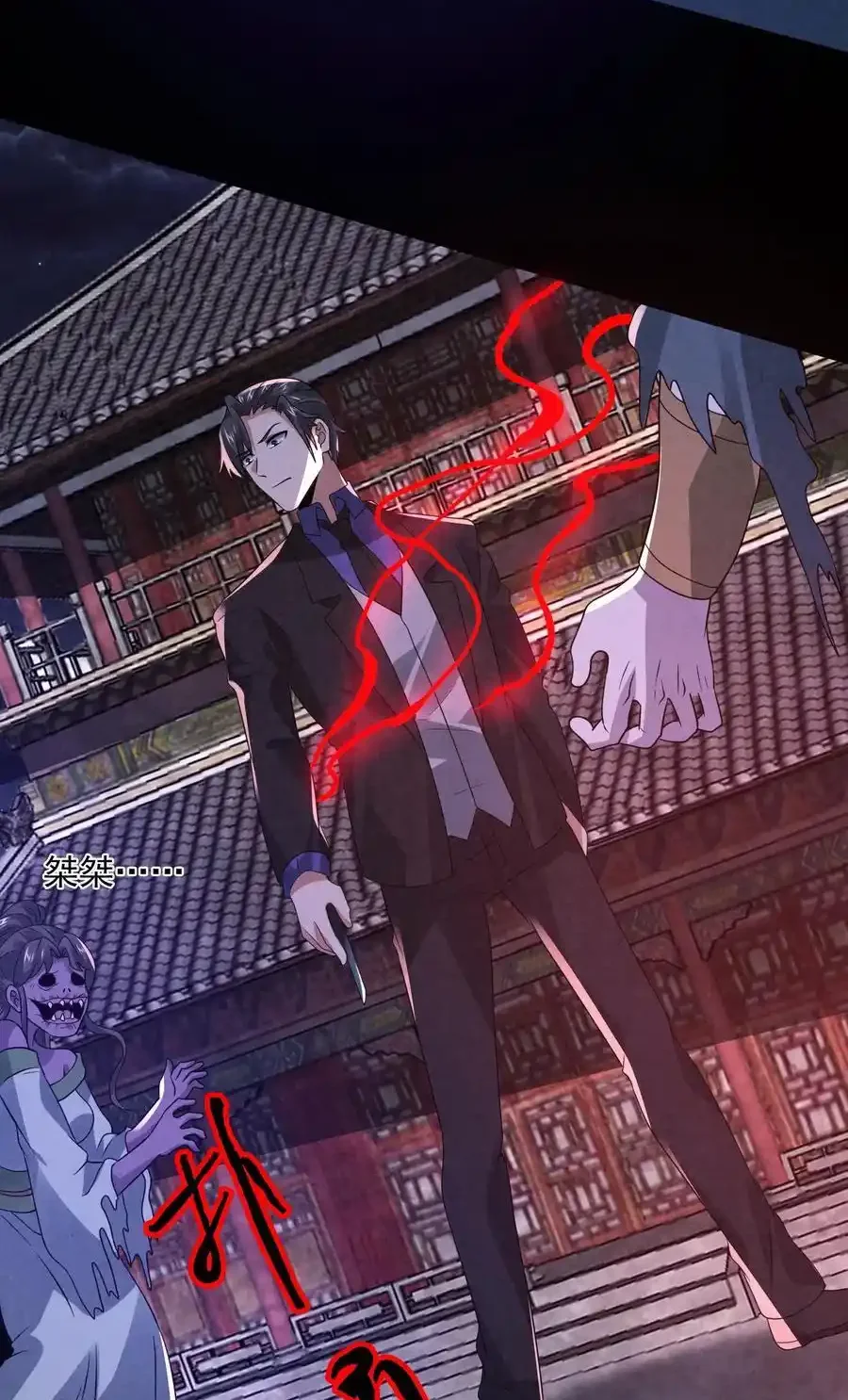 Read Overly Ferocious of Being Cautious Manga Online