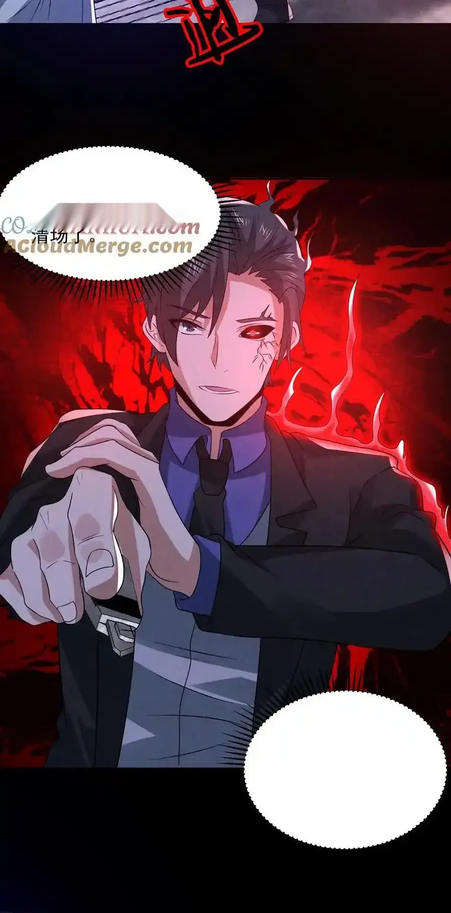 Read Overly Ferocious of Being Cautious Manga Online