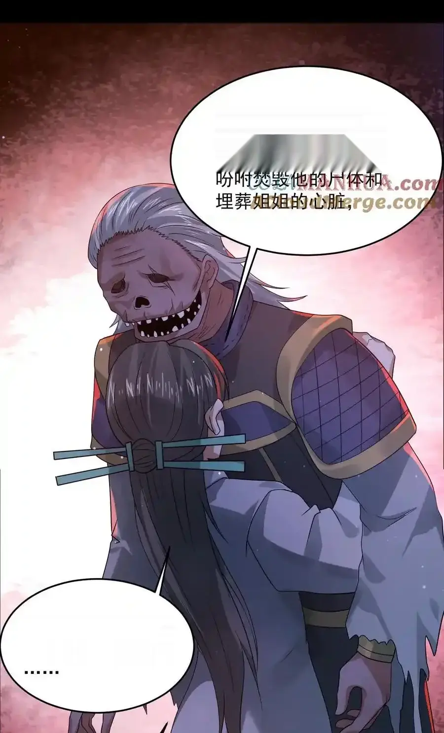 Read Overly Ferocious of Being Cautious Manga Online