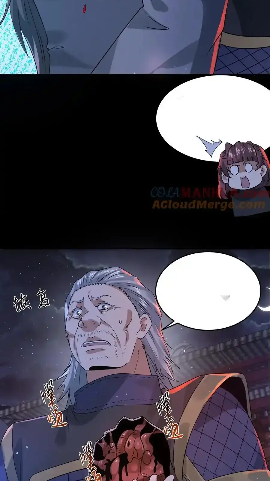 Read Overly Ferocious of Being Cautious Manga Online