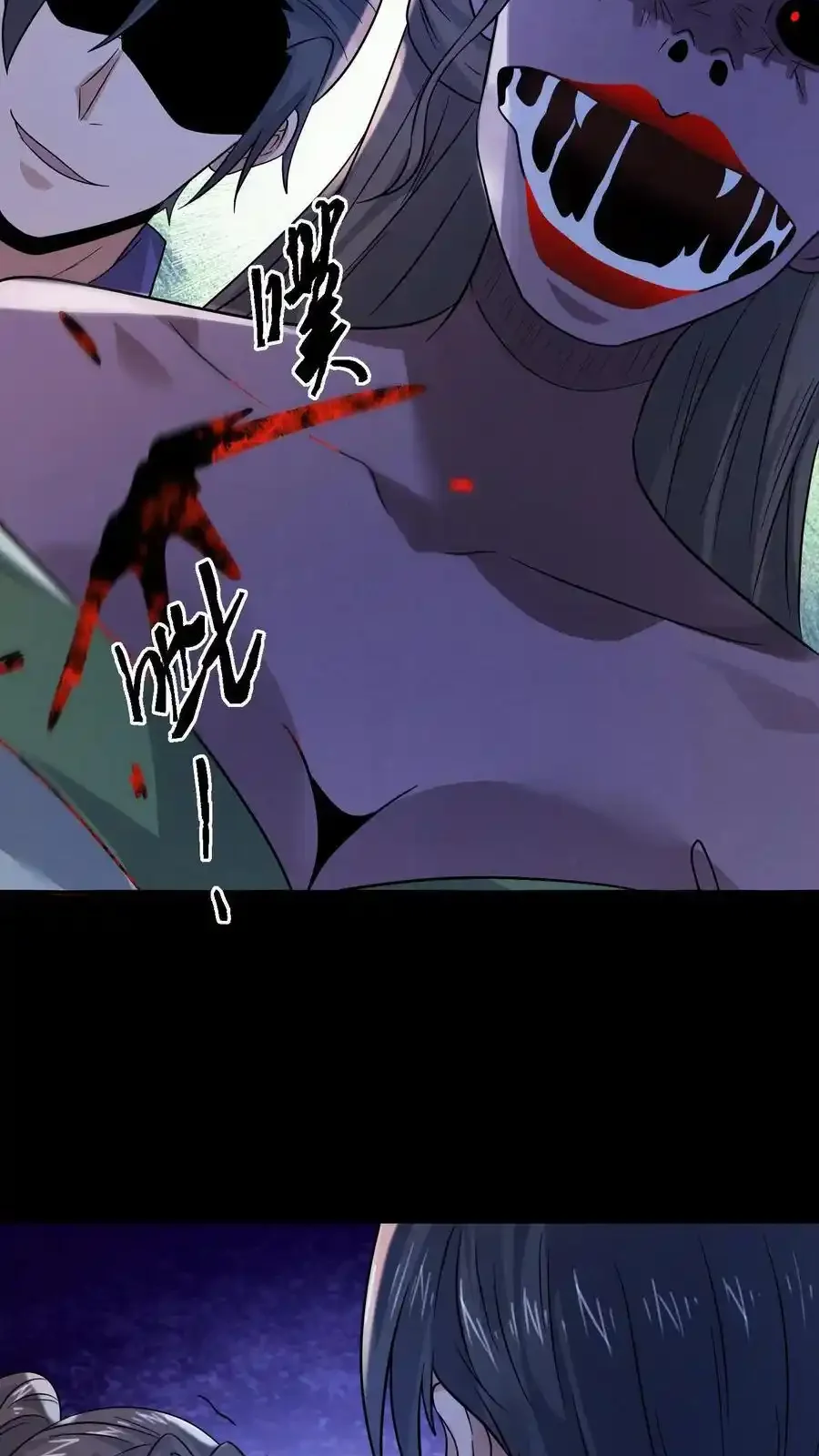 Read Overly Ferocious of Being Cautious Manga Online