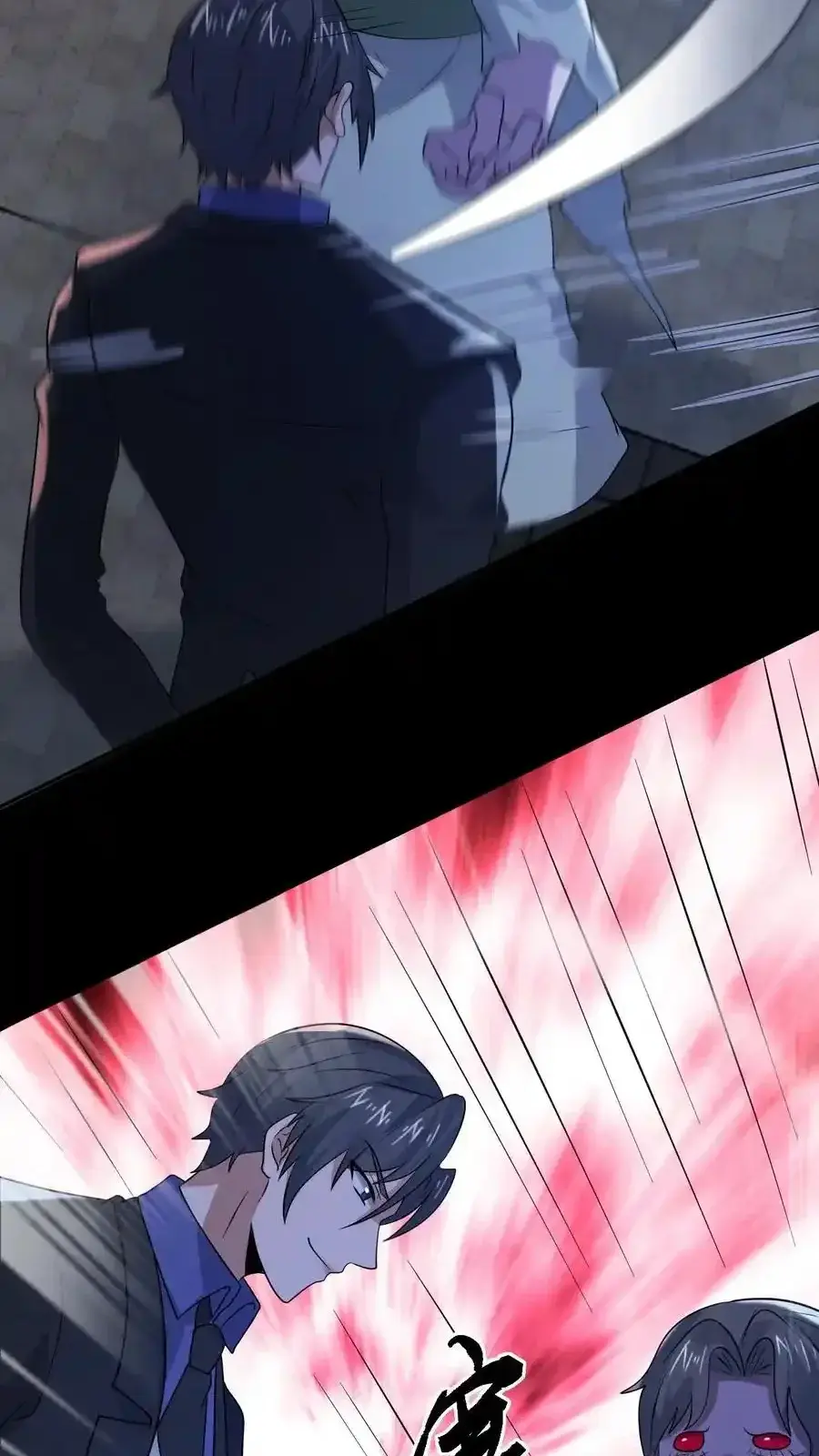 Read Overly Ferocious of Being Cautious Manga Online