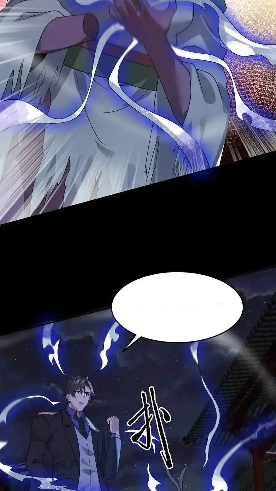 Read Overly Ferocious of Being Cautious Manga Online