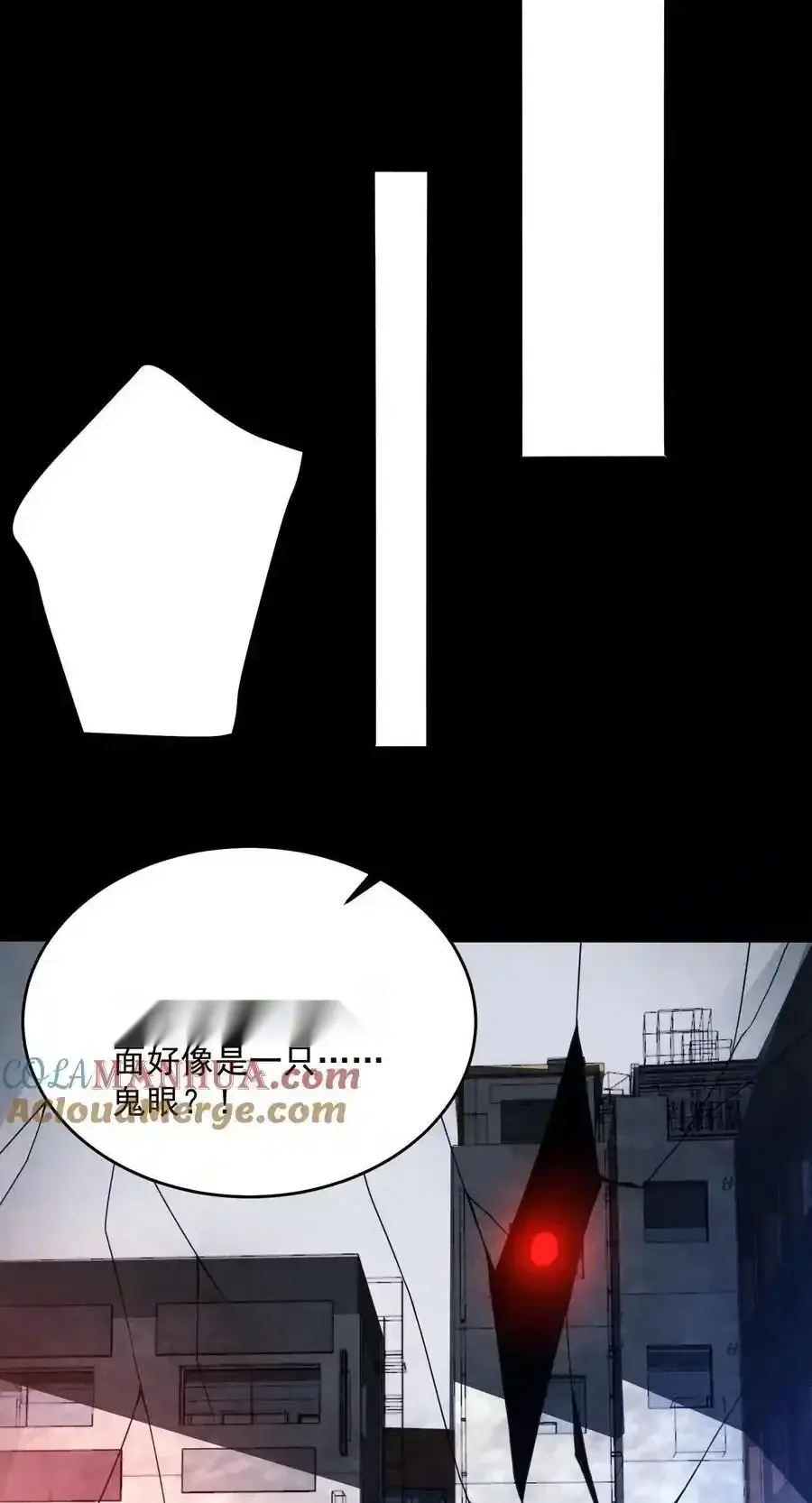 Read Overly Ferocious of Being Cautious Manga Online