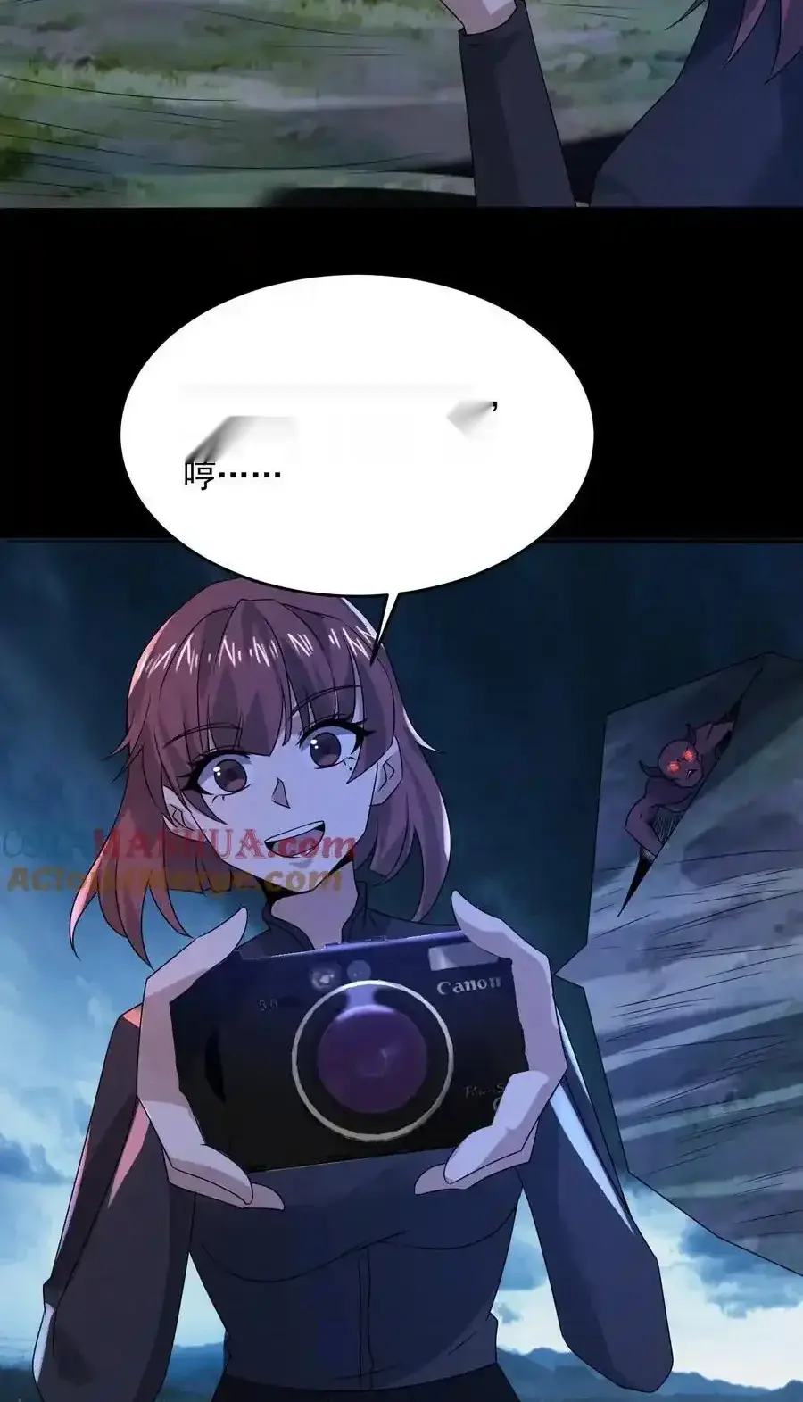 Read Overly Ferocious of Being Cautious Manga Online