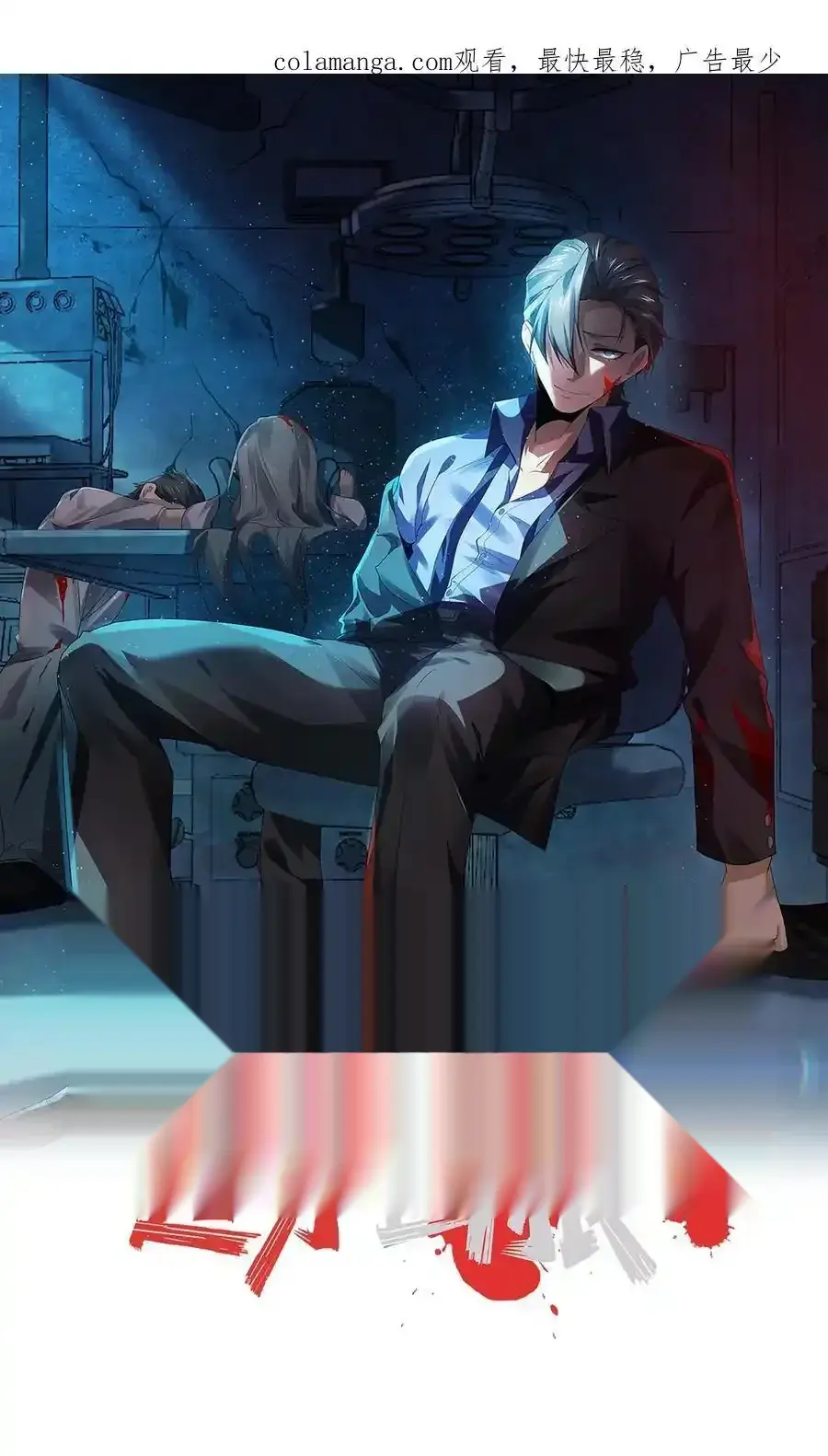 Read Overly Ferocious of Being Cautious Manga Online