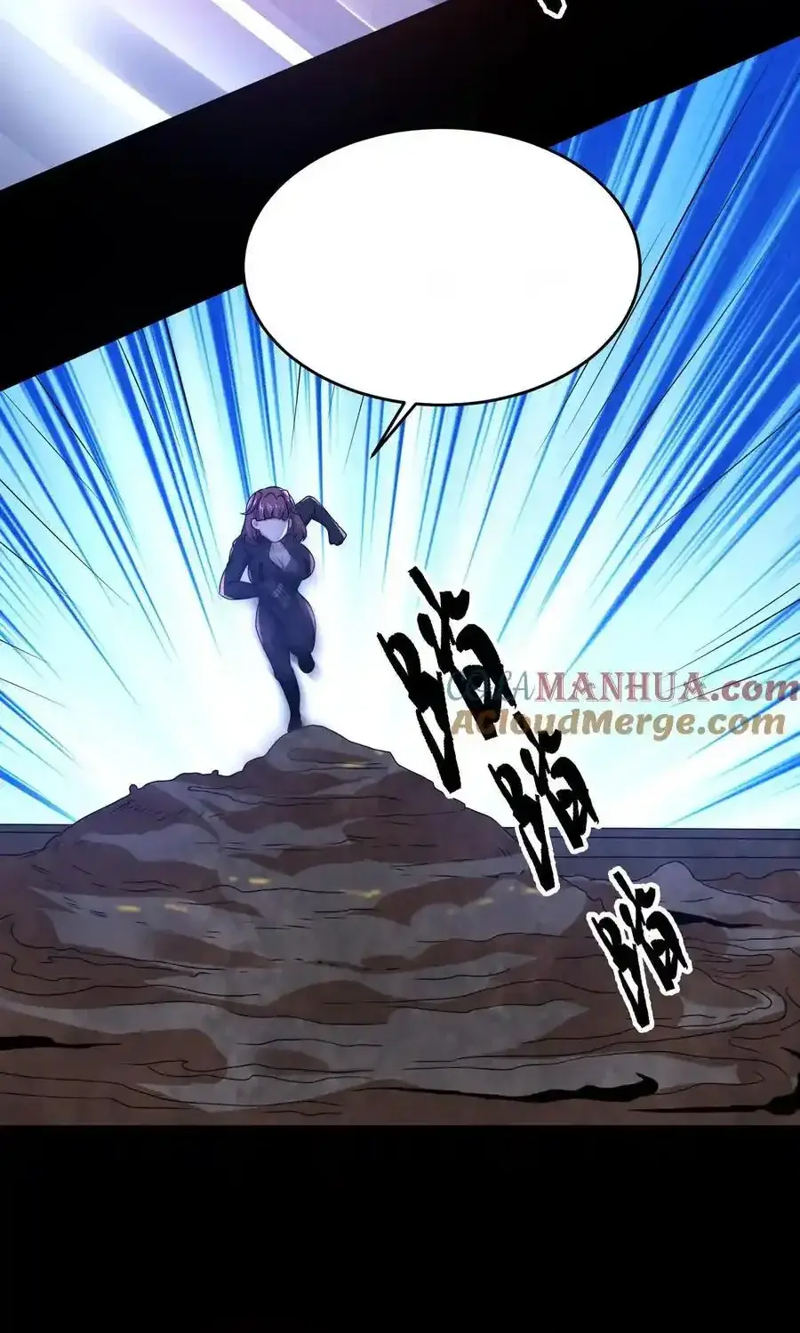 Read Overly Ferocious of Being Cautious Manga Online