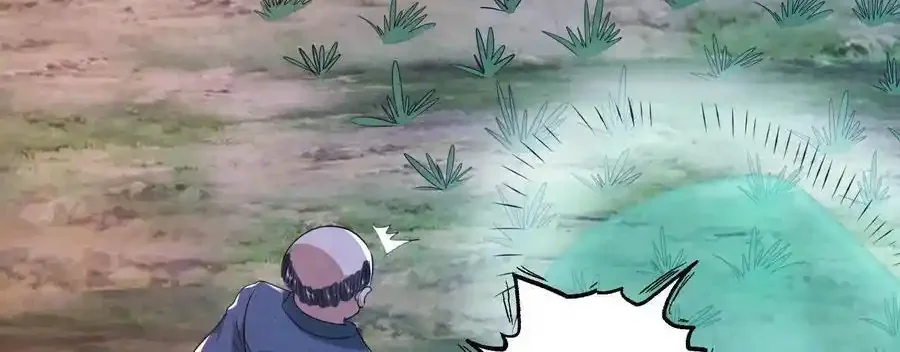 Read Overly Ferocious of Being Cautious Manga Online