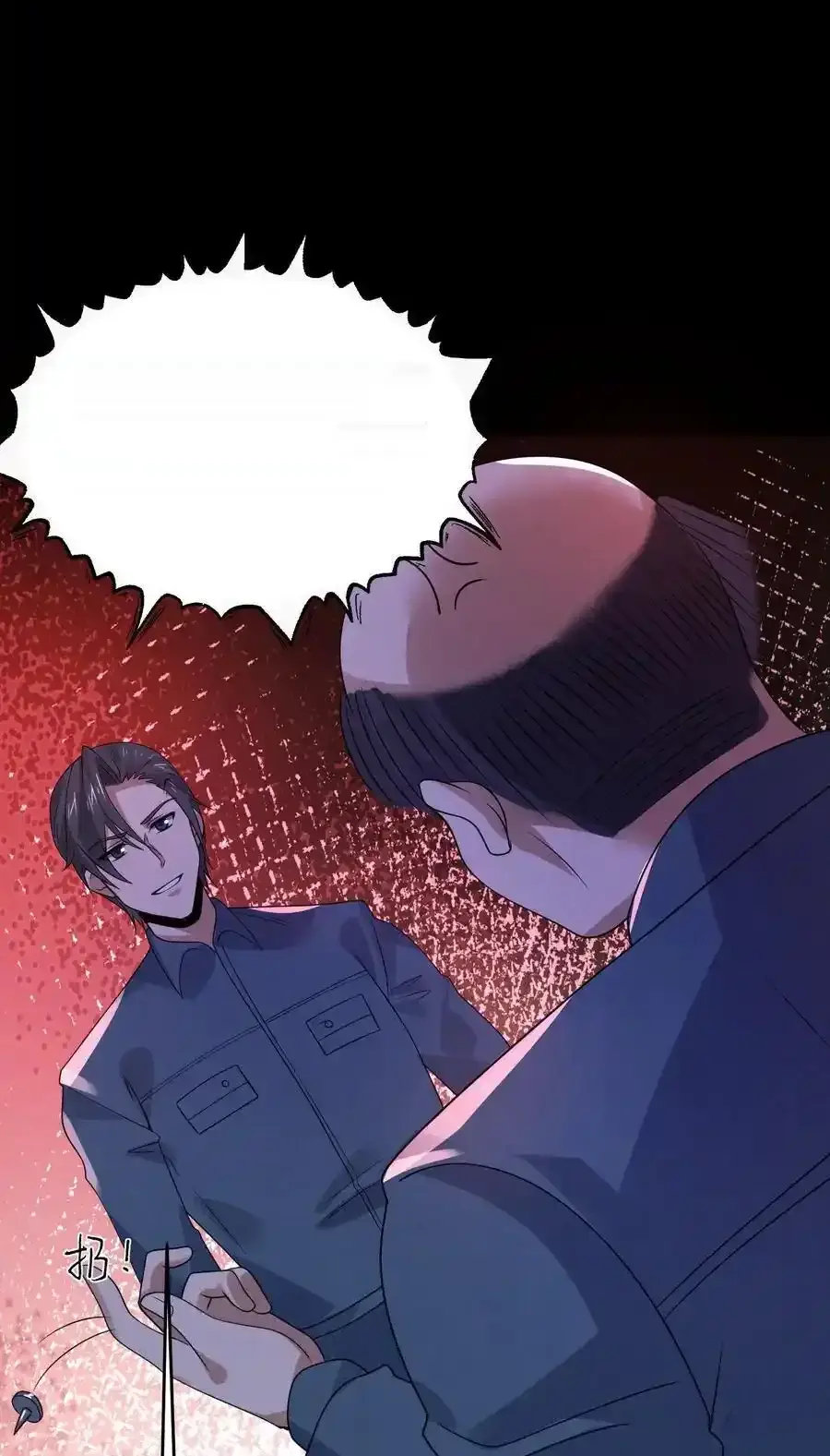 Read Overly Ferocious of Being Cautious Manga Online