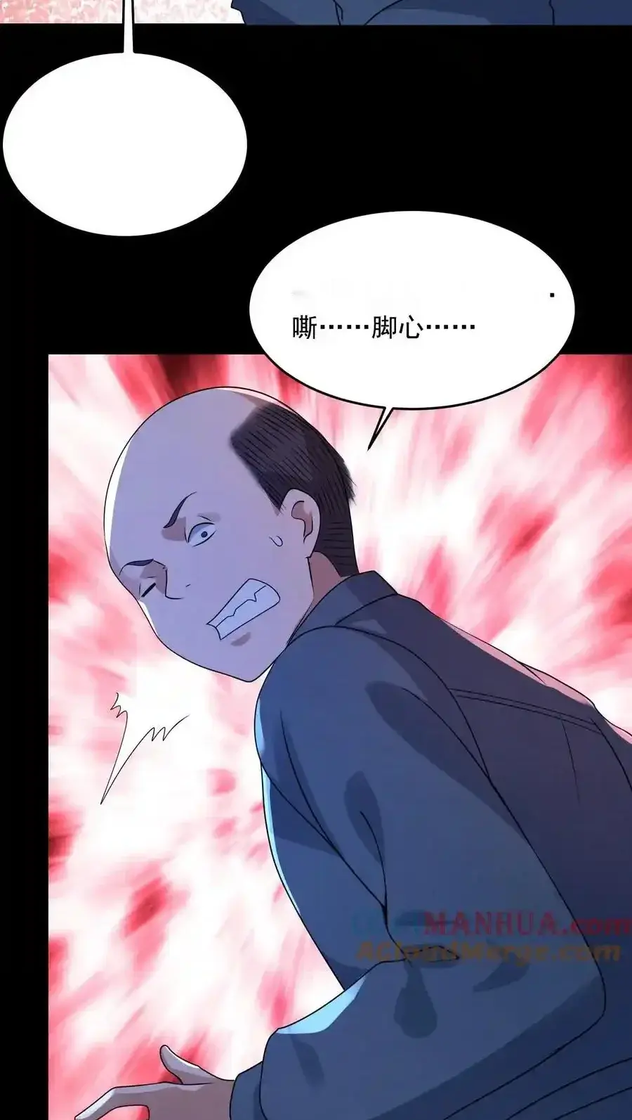 Read Overly Ferocious of Being Cautious Manga Online