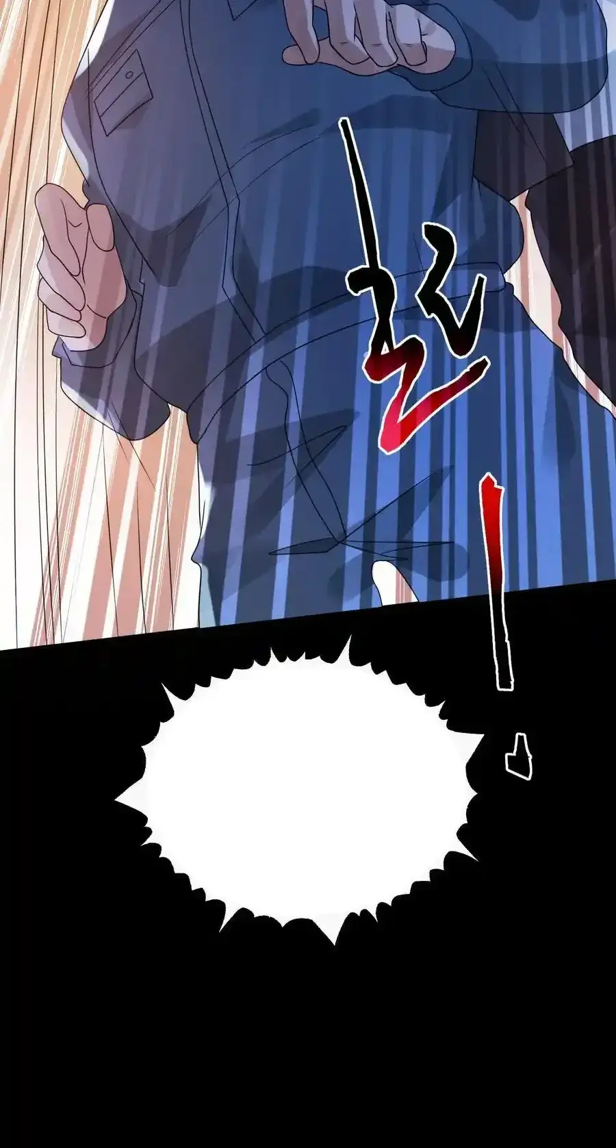 Read Overly Ferocious of Being Cautious Manga Online