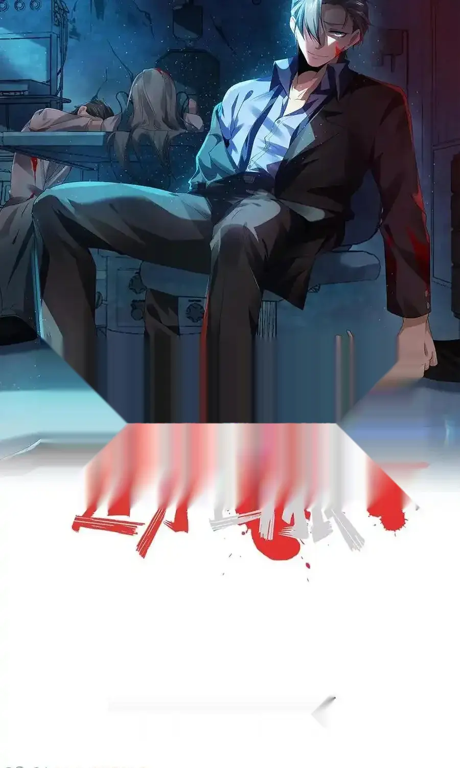 Read Overly Ferocious of Being Cautious Manga Online