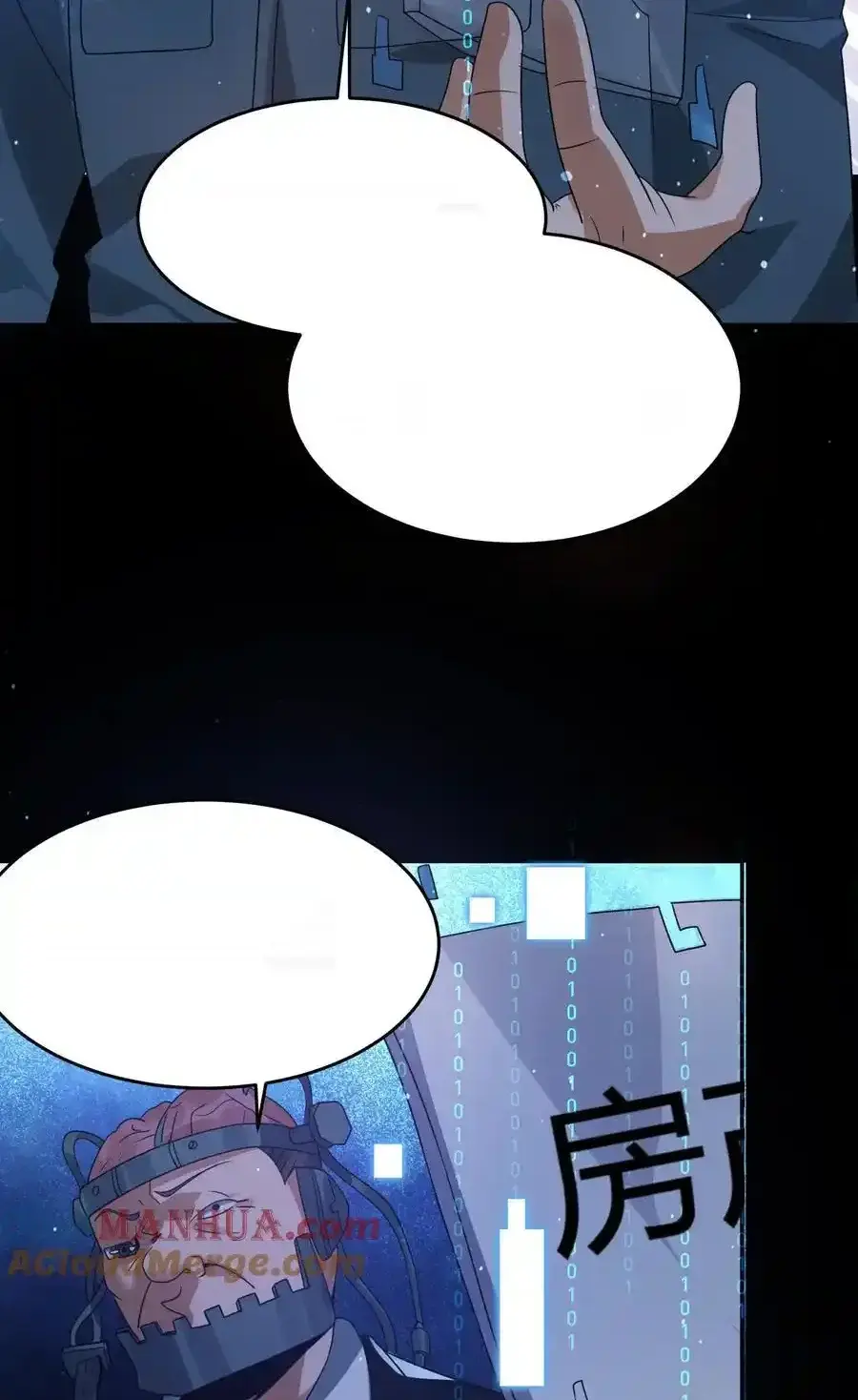 Read Overly Ferocious of Being Cautious Manga Online