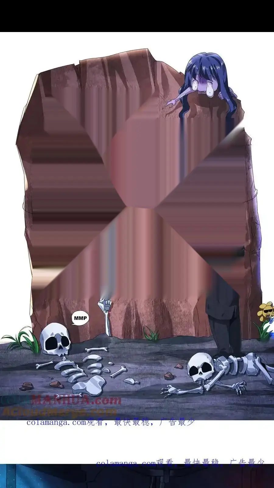 Read Overly Ferocious of Being Cautious Manga Online