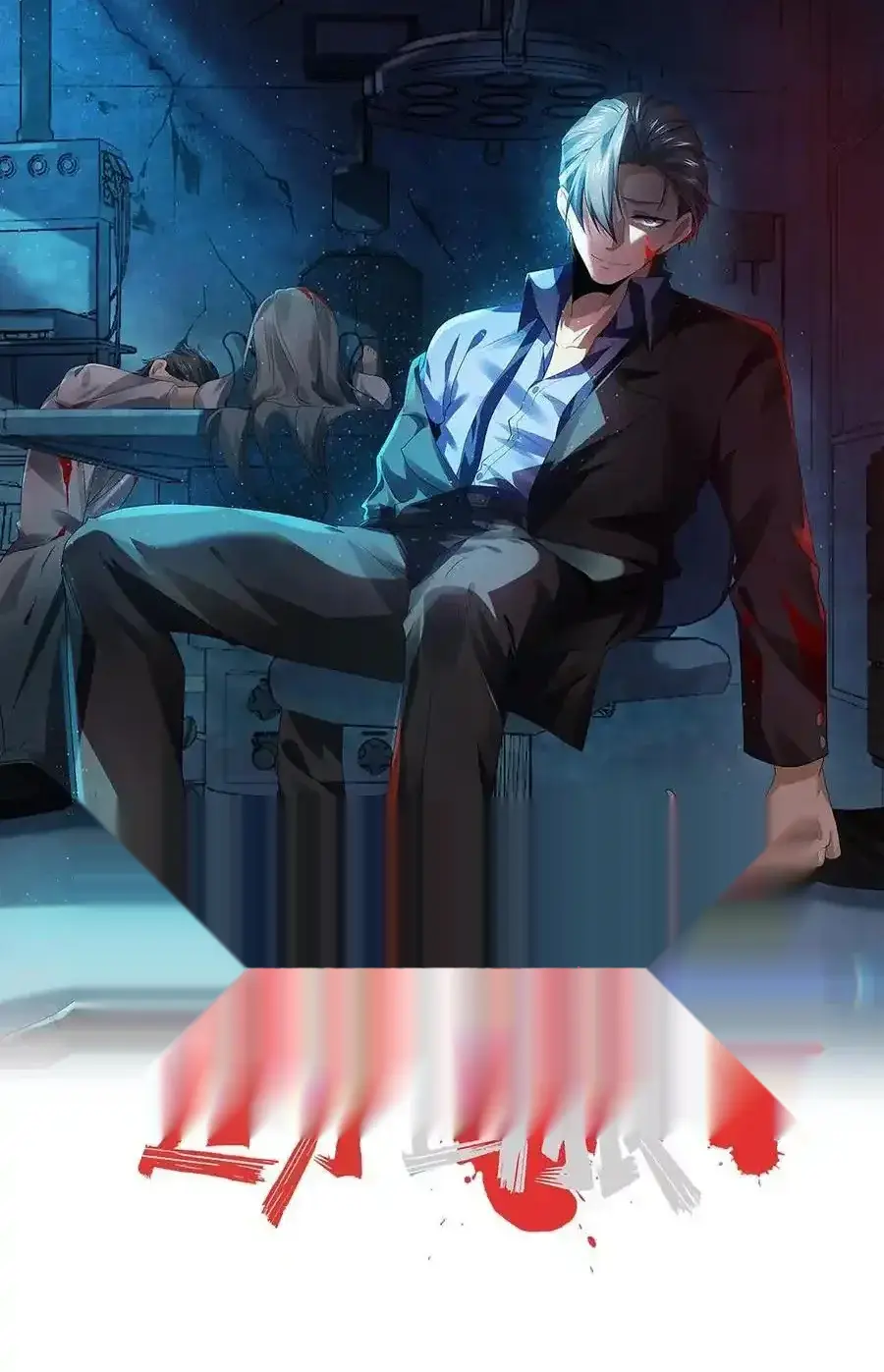 Read Overly Ferocious of Being Cautious Manga Online