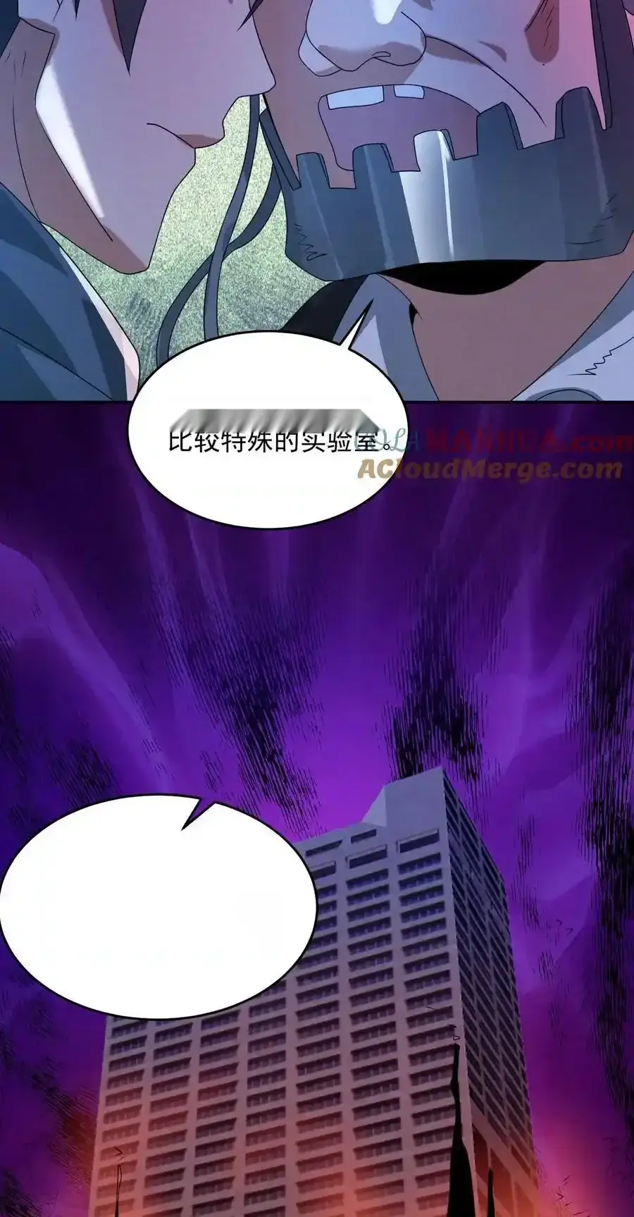 Read Overly Ferocious of Being Cautious Manga Online