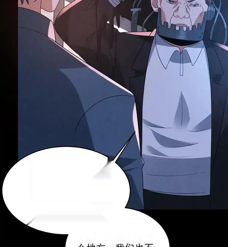 Read Overly Ferocious of Being Cautious Manga Online