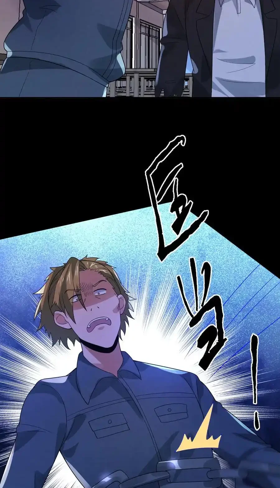 Read Overly Ferocious of Being Cautious Manga Online