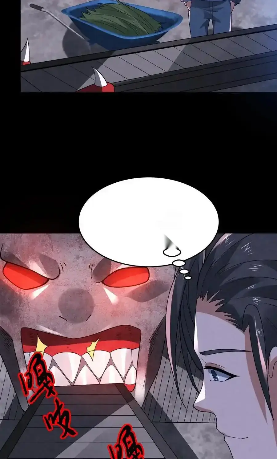 Read Overly Ferocious of Being Cautious Manga Online