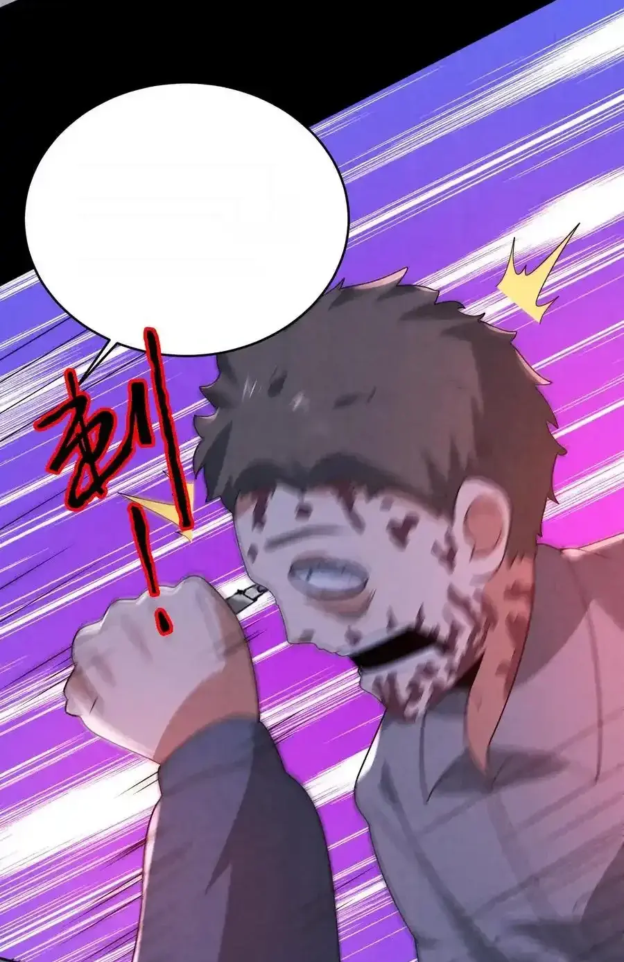 Read Overly Ferocious of Being Cautious Manga Online