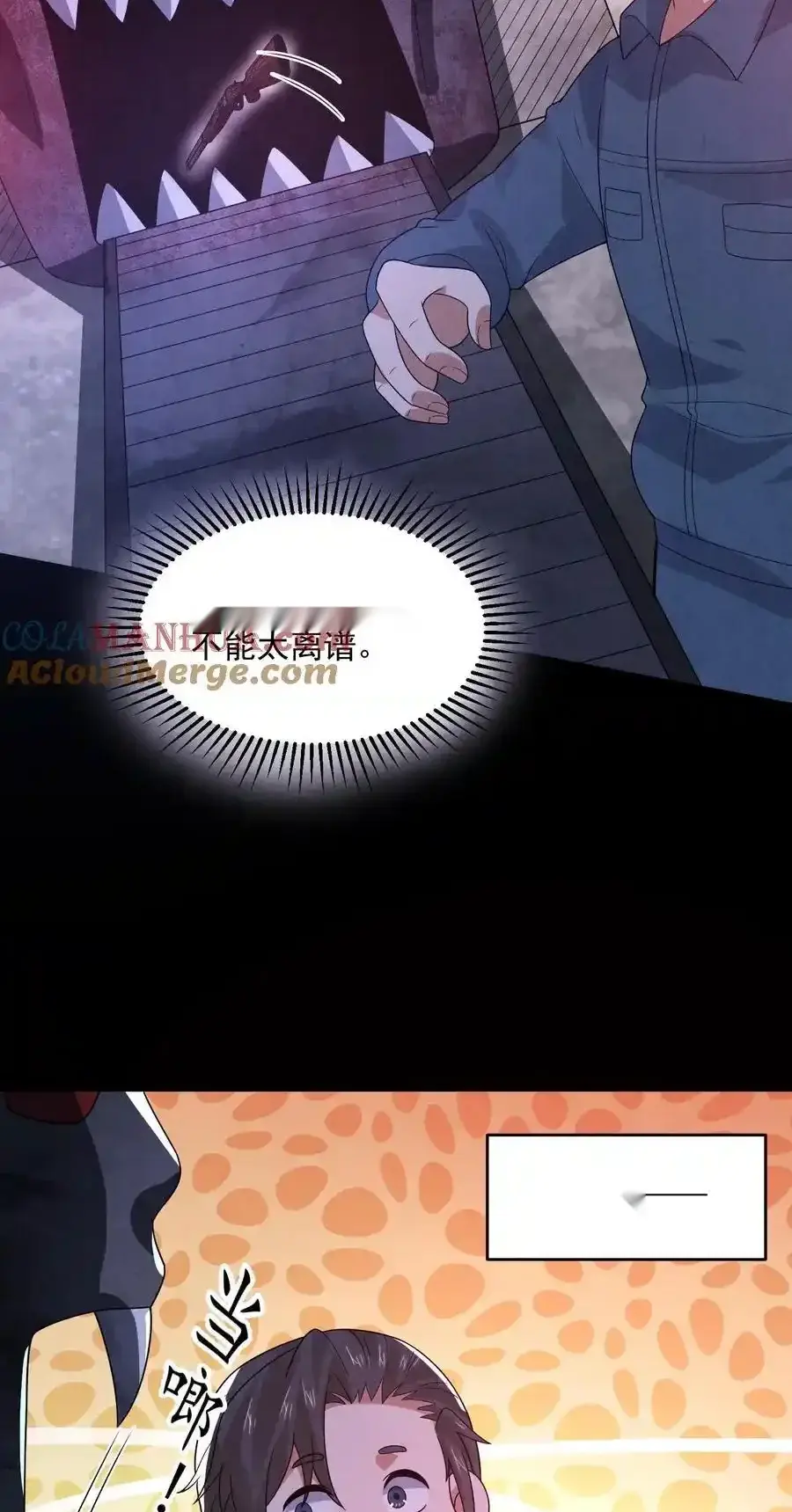 Read Overly Ferocious of Being Cautious Manga Online