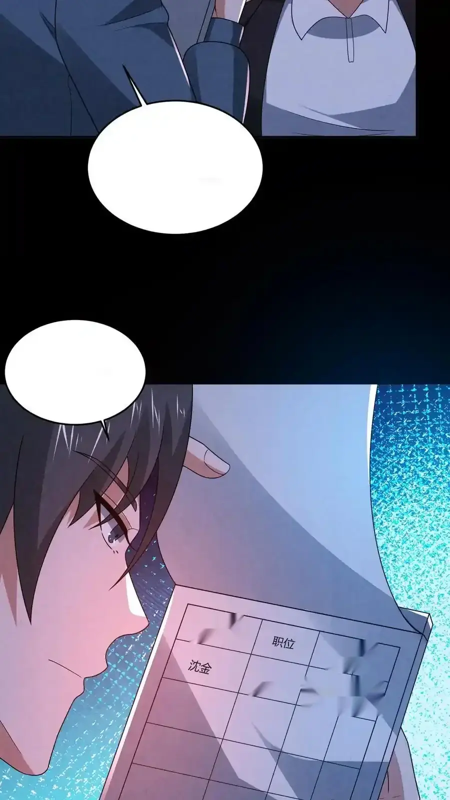 Read Overly Ferocious of Being Cautious Manga Online