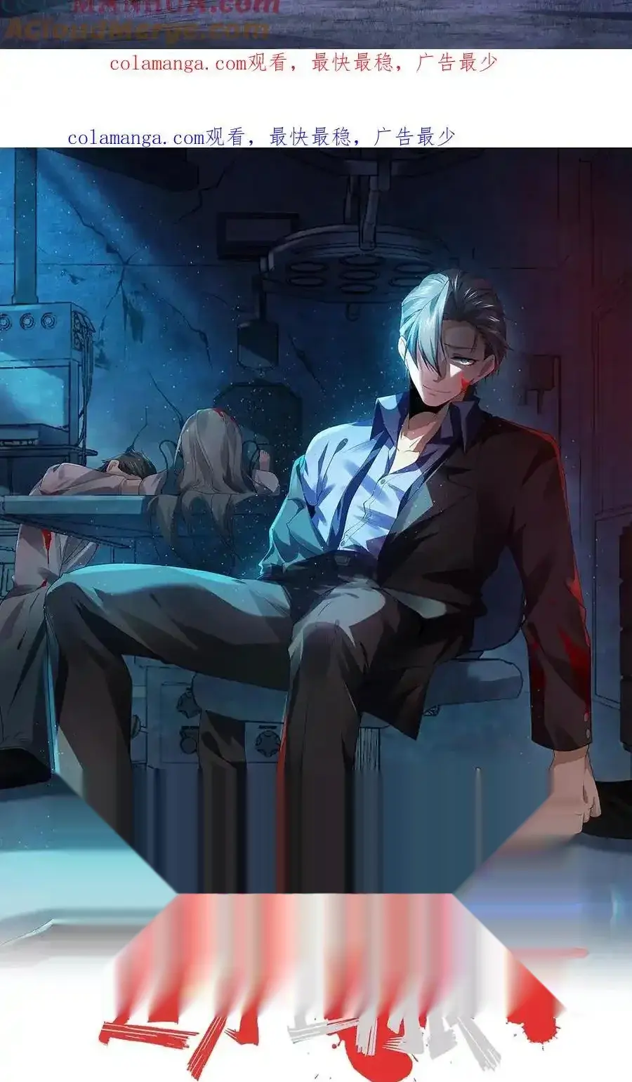 Read Overly Ferocious of Being Cautious Manga Online