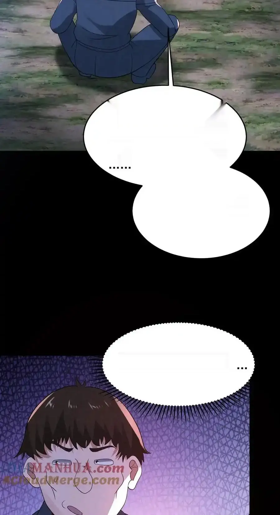 Read Overly Ferocious of Being Cautious Manga Online