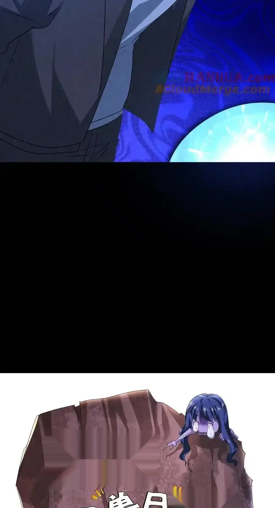 Read Overly Ferocious of Being Cautious Manga Online