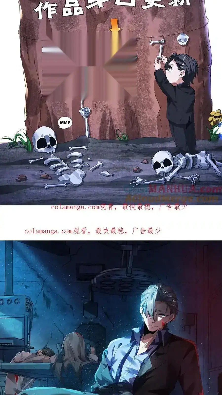 Read Overly Ferocious of Being Cautious Manga Online